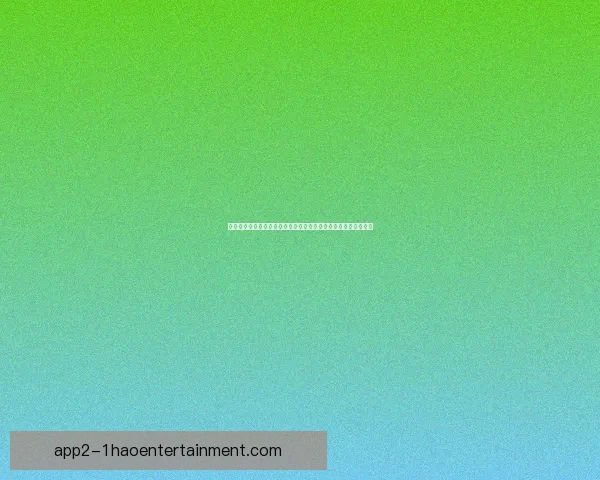 弗赖堡在舒斯特尔的带领下稳居德甲前列展现强大实力